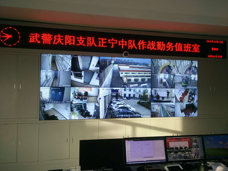 武警慶陽支隊正寧中隊作戰勤務值班室.jpg
