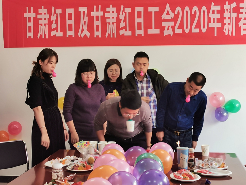 2020年公司年會(huì)4.jpg