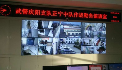 武警慶陽支隊正寧中隊信息化建設項目