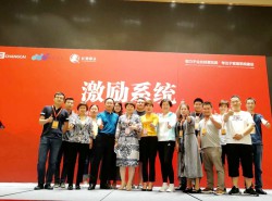 組織人員參加杭州激勵系統培訓