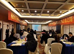 “激勵系統(tǒng)”“財(cái)務(wù)系統(tǒng)”----培訓(xùn)活動