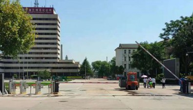 中國石油蘭州石油化工有限公司智能門禁系統建設PC總包項目