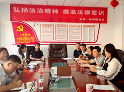 “弘揚法治精神  提高法律意識”----法律知識培訓(xùn)活動