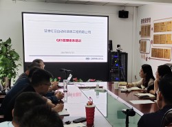 公司管理層參加QES管理體系培訓(xùn)