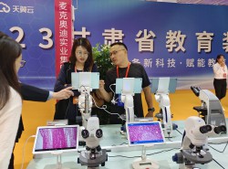 公司受邀參加2023年甘肅省教育設備展示會