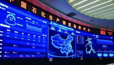 蘭州石化公司油品調合中心重大危險源增設工..