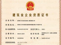 施工勞務不分等級